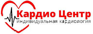 Кардио Центр