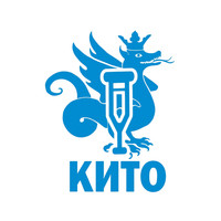 Казанский институт травматологии и ортопедии (КИТО)
