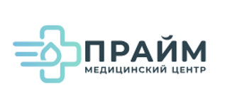 Клиника Прайм
