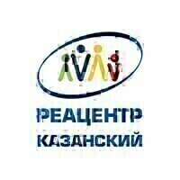 Реацентр Казанский