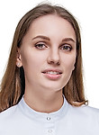 Врач Хусаенова Юлия Рустамовна