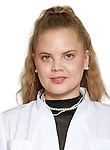 Врач Путилина Полина Дмитриевна