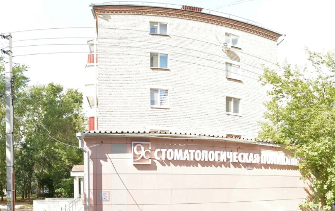 9 Стоматология на Гагарина