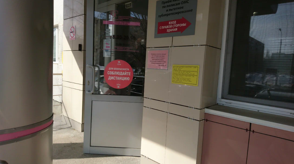 9 Стоматология на Ломжинской