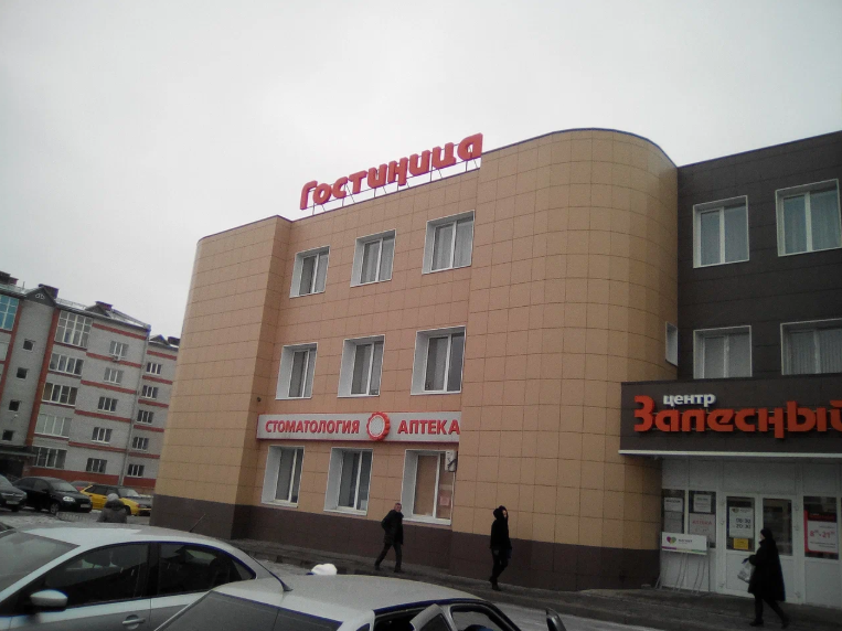 9 Стоматология на Мира
