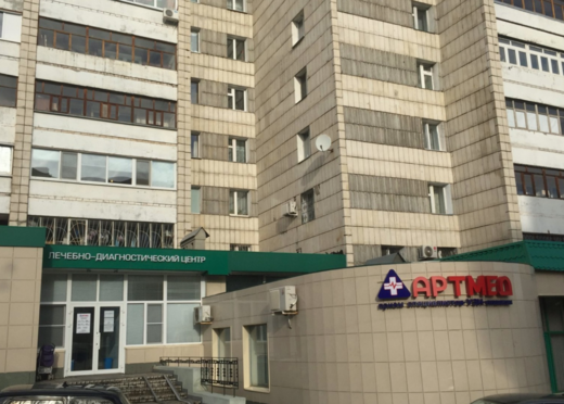 Артмед