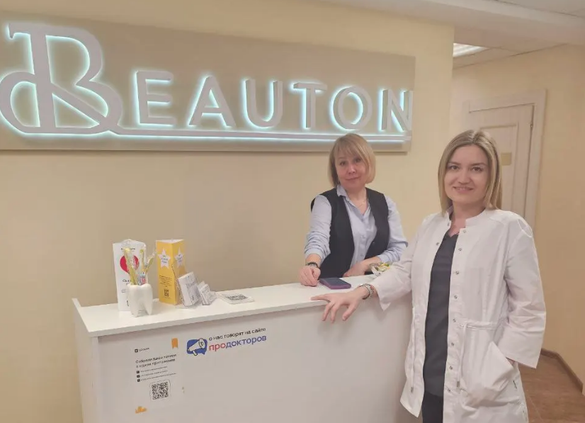 Beauton (Бьютон)