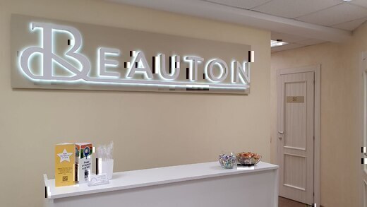 Beauton (Бьютон)