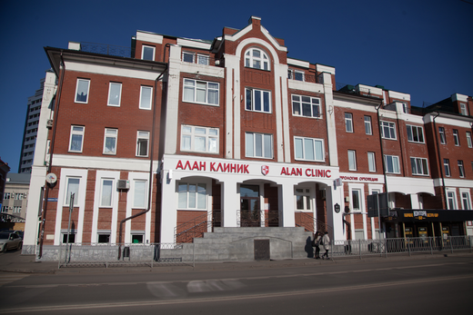 Центр неврологии и ортопедии Алан Клиник