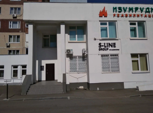 Цифровая стоматология S-Line Dental (С-Лайн Дентал)