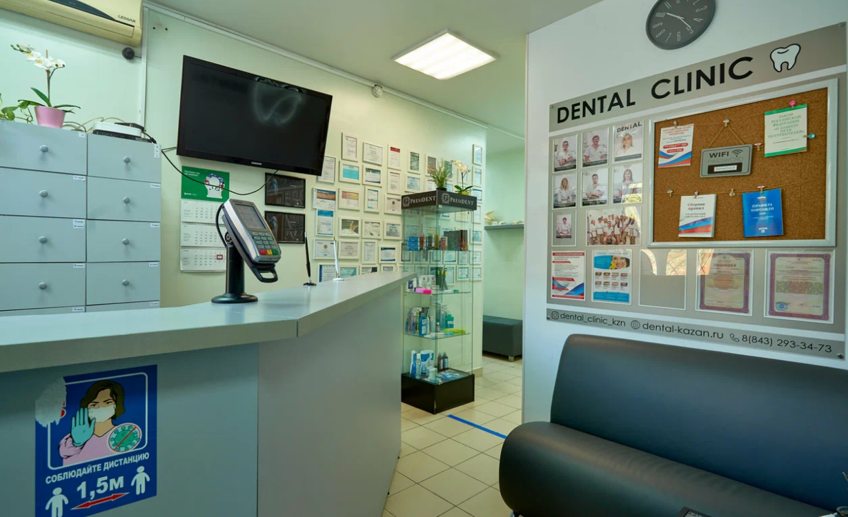 Dental Clinic