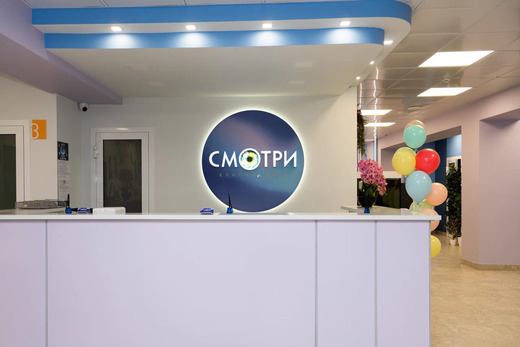 Детская офтальмологическая клиника Смотри на Щапова