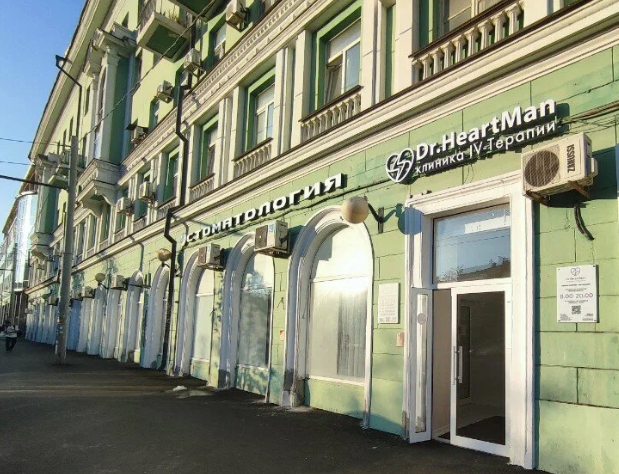 Доктор Хартман