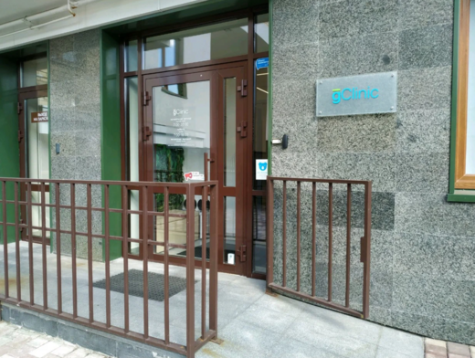 Джи клиник
