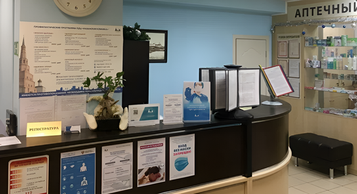 KAZAN CLINIC (Казанская клиника) на Лушникова