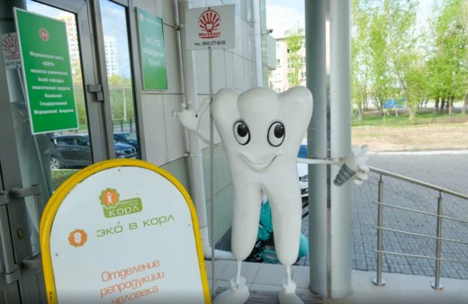 Клиника МегаДэнт