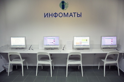 Клиника Нуриевых