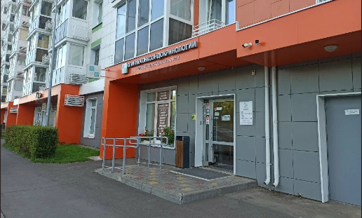 Клиника онкоэндокринологии профессора Афанасьевой