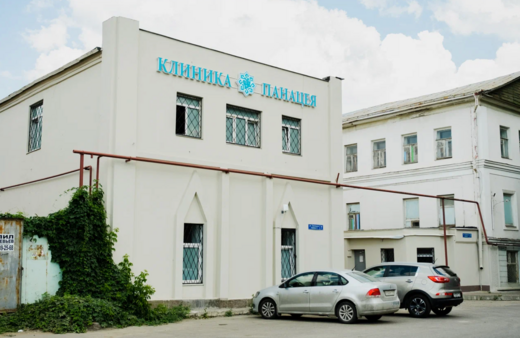 Клиника Панацея