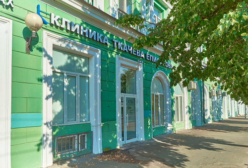 Клиника TEMED (Темед)