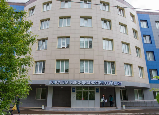 Консультативно-диагностический центр Авиастроительного района