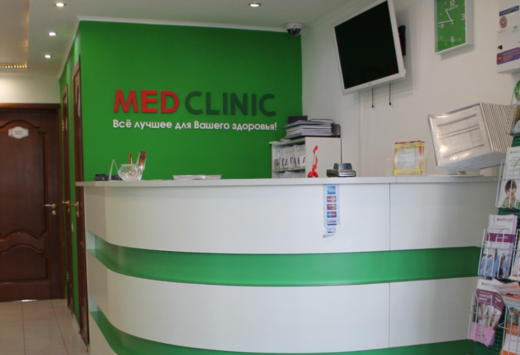 Медицинский центр Medclinic (Медклиник) на Фучика