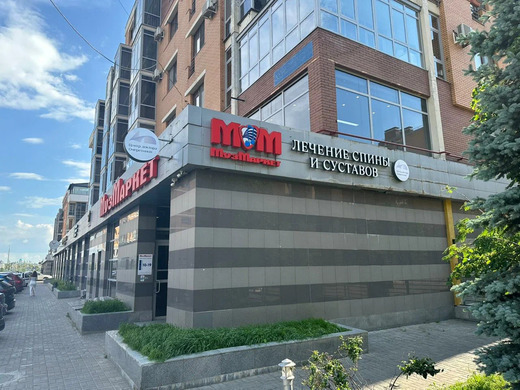 Медицинский центр Ариадна на Чистопольской