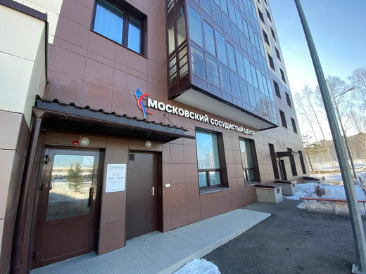 Московский сосудистый центр на Закиева