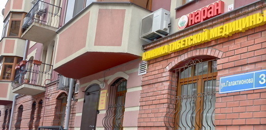 Наран-Казань на Пушкина