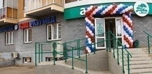 Разумед на Беломорской