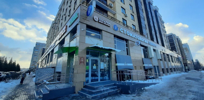 Стоматологическая клиника Сириус