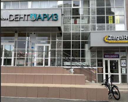 Стоматология Дентариз на Чистопольской