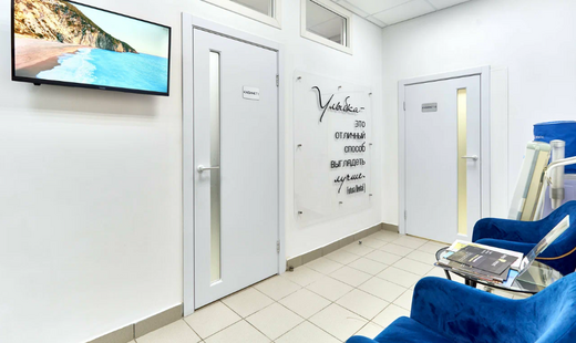 Стоматология Futura Dental (Футура Дентал)