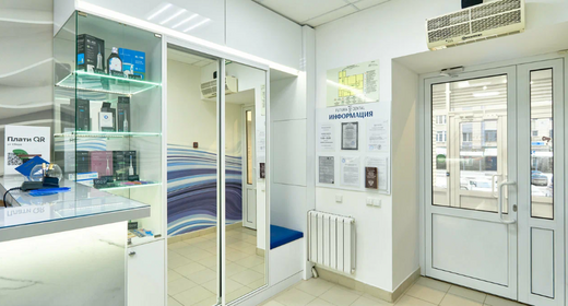 Стоматология Futura Dental (Футура Дентал)