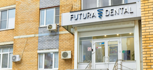 Стоматология Futura Dental (Футура Дентал)