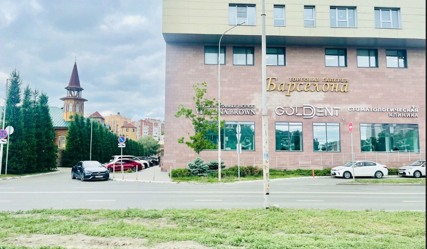 Стоматологическая клиника GOLD DENT (Голд Дент)